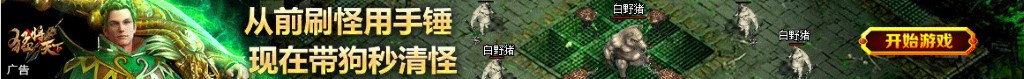 胡萝卜家常做法